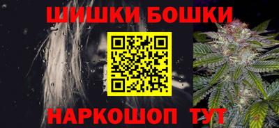 соль ск Балашиха