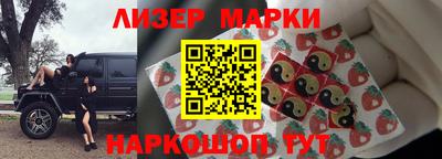 кристаллы Балашиха