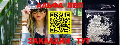 соль ск Балашиха