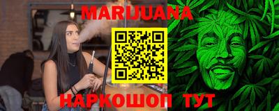 соль ск Балашиха