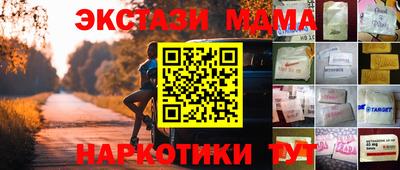 кристаллы Балашиха