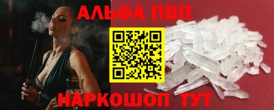 каннабис Балаково