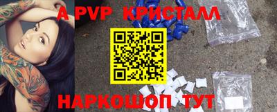 каннабис Балаково