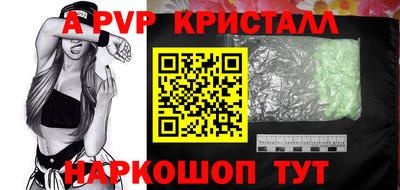 apvp Балаково