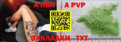 кристаллы Балашиха