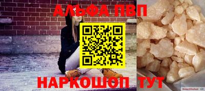 кристаллы Балашиха