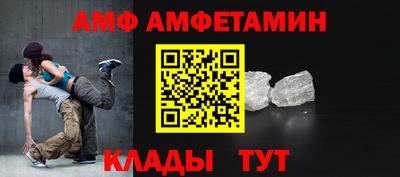 apvp Балаково