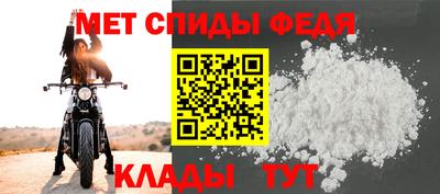 кристаллы Балашиха