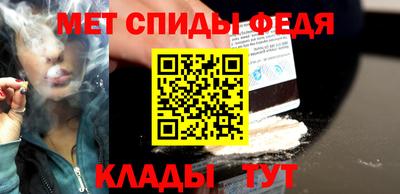 кристаллы Балашиха