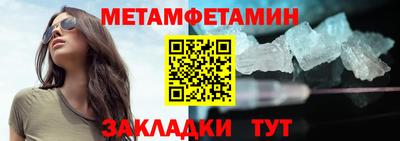 каннабис Балаково