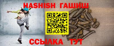 кристаллы Балашиха