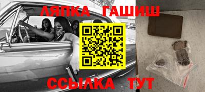 каннабис Балаково