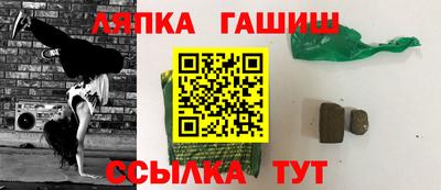 соль ск Балашиха