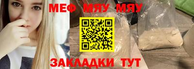 кристаллы Балашиха
