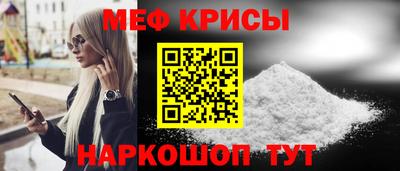кристаллы Балашиха