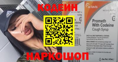 кристаллы Балашиха
