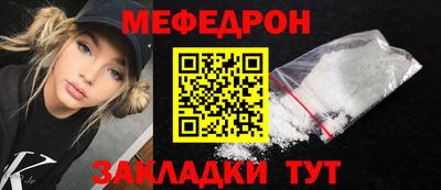 каннабис Балаково