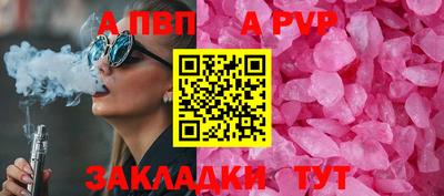 соль ск Балашиха