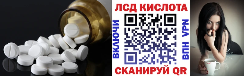 где купить наркоту  Богданович  Лсд 25 экстази кислота 