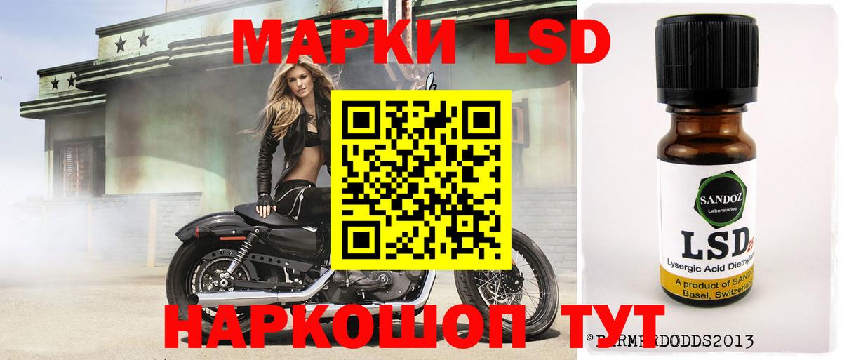 Лсд 25 экстази ecstasy  hydra ссылки  Вход с VPN  Богданович  ЛСД экстази кислота 