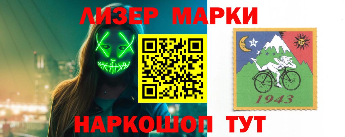 LSD-25 экстази кислота Богданович