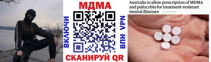 как найти закладки  Богданович  МДМА молли 