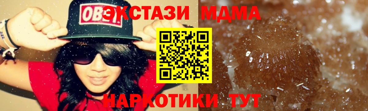 MDMA Molly Богданович