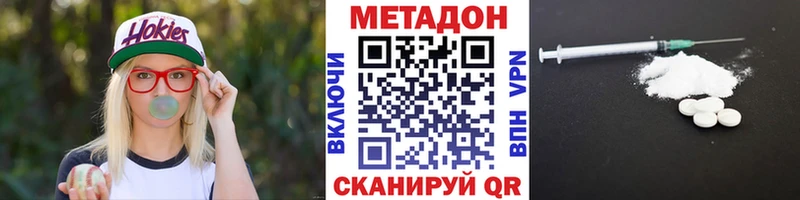 даркнет сайт  Богданович  Метадон methadone 