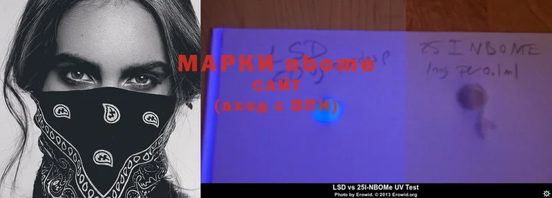 Марки NBOMe 1,8мг  Богданович 