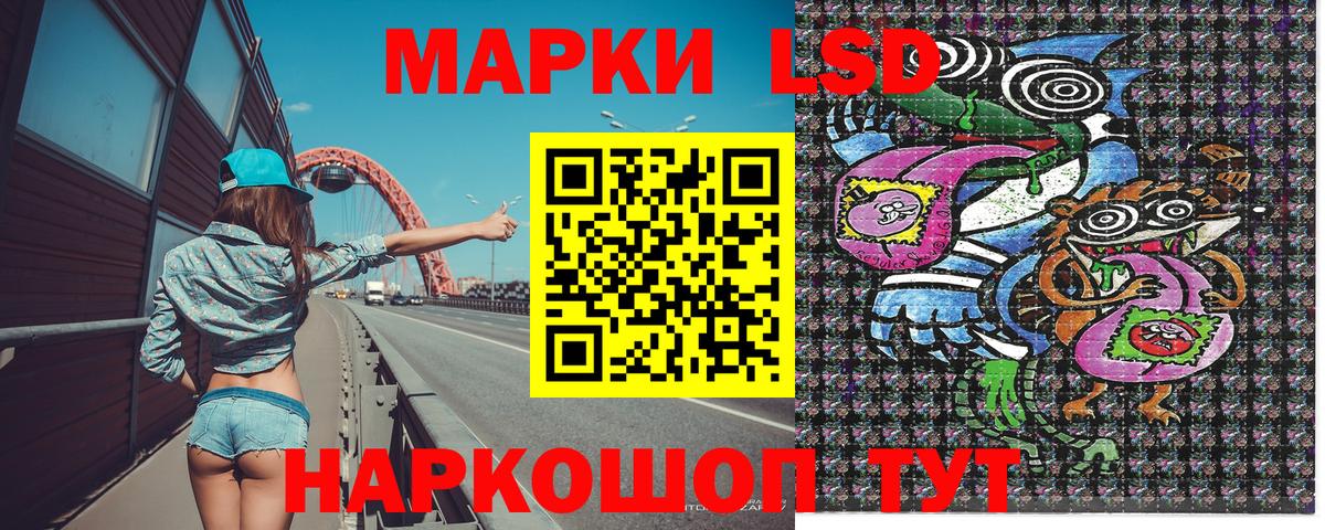 Марки N-bome 1,5мг Богданович