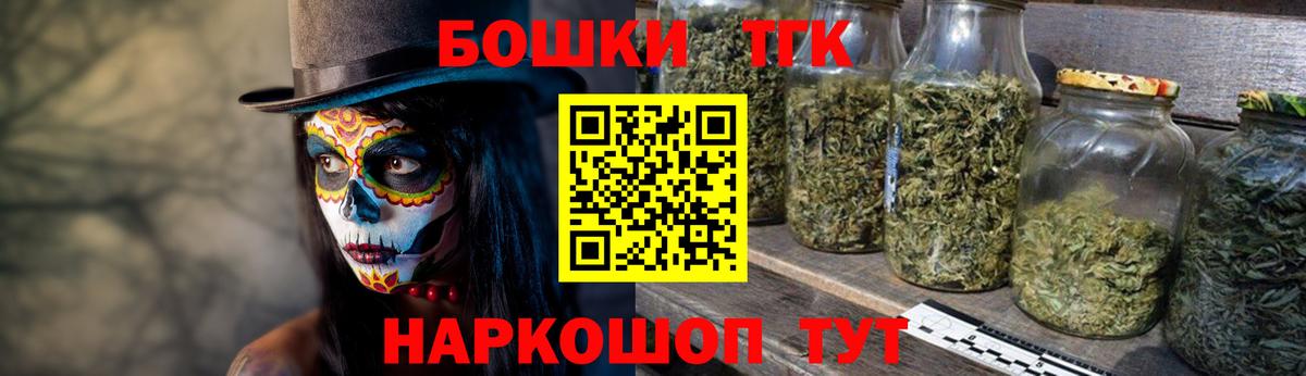 Шишки марихуана гибрид  МАРИХУАНА марихуана  Вход с VPN  Марихуана THC 21%  Бошки марихуана VHQ  Богданович 